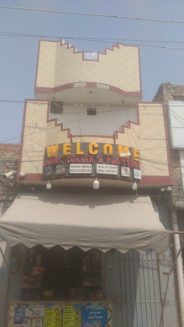 Hostel